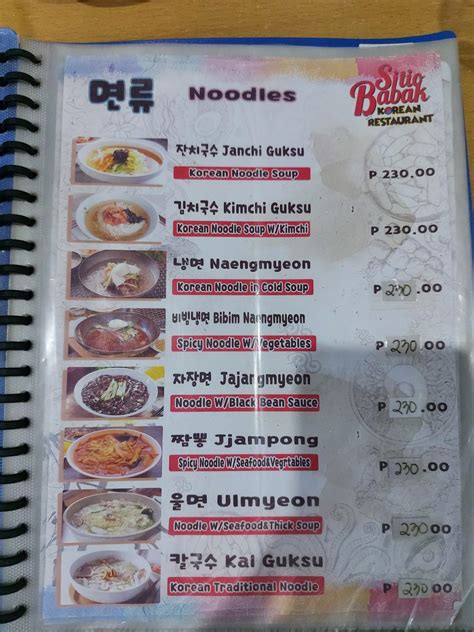 Sitio Babak Korean Restaurant, Davao City .